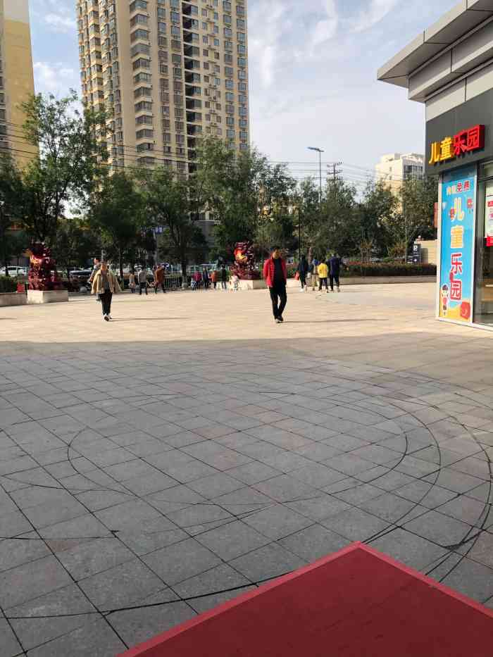 upark悦邻荟-"适合散步的好好地方,一楼有好利来,德懋恭.