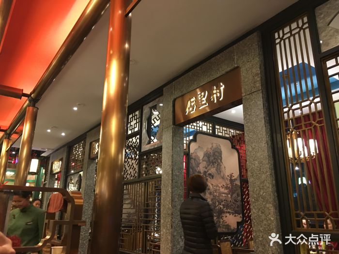 老西门土菜馆(青枫店)-图片-常州美食-大众点评网