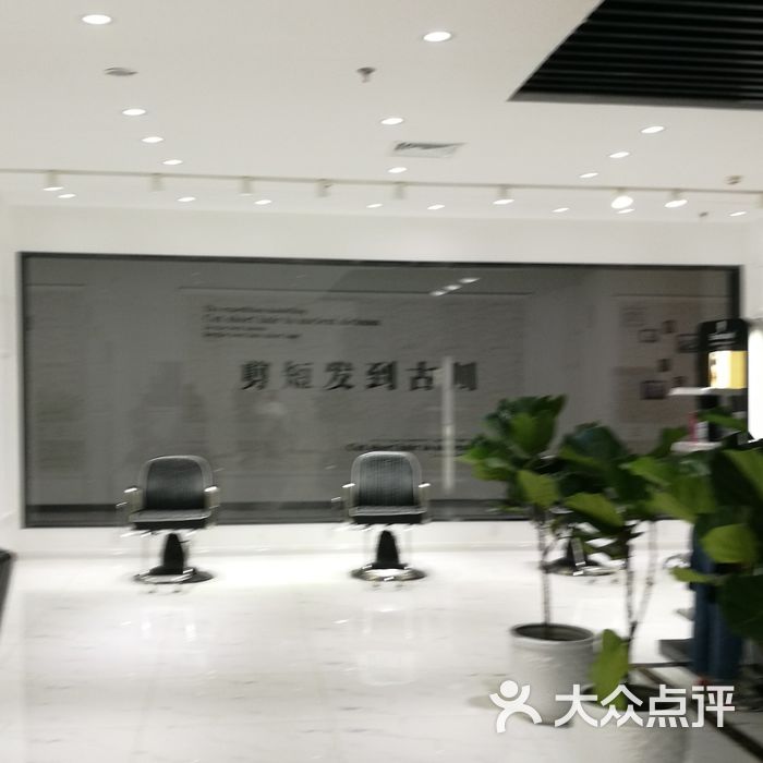 古川造型图片-北京美发-大众点评网