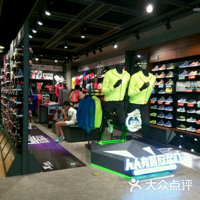 特步(中华城店)图片 - 第2张
