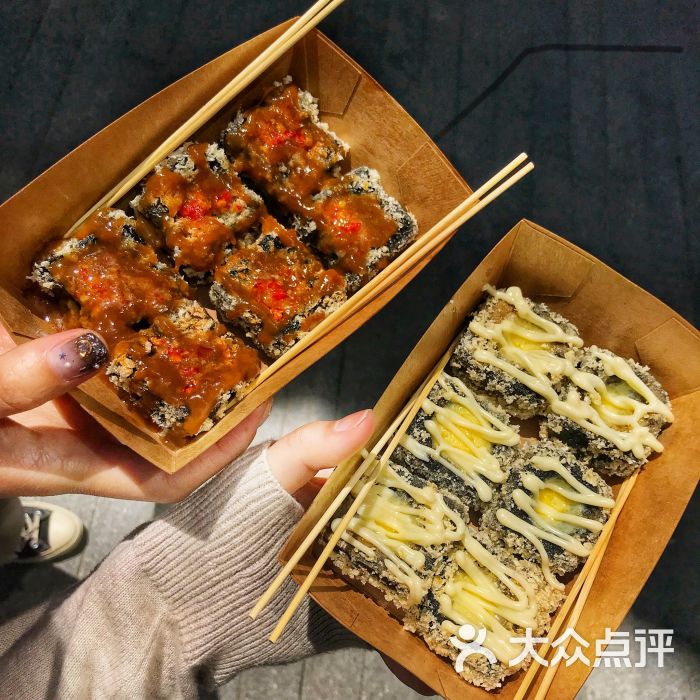 芝士臭豆腐