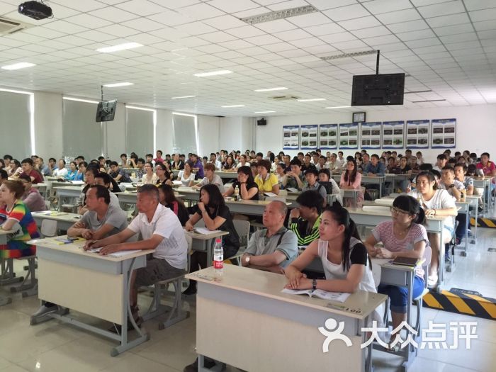 京典驾校报名处-图片-北京学习培训-大众点评网