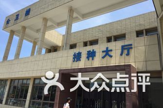 义乌医院排名_义乌复元医院照片(3)