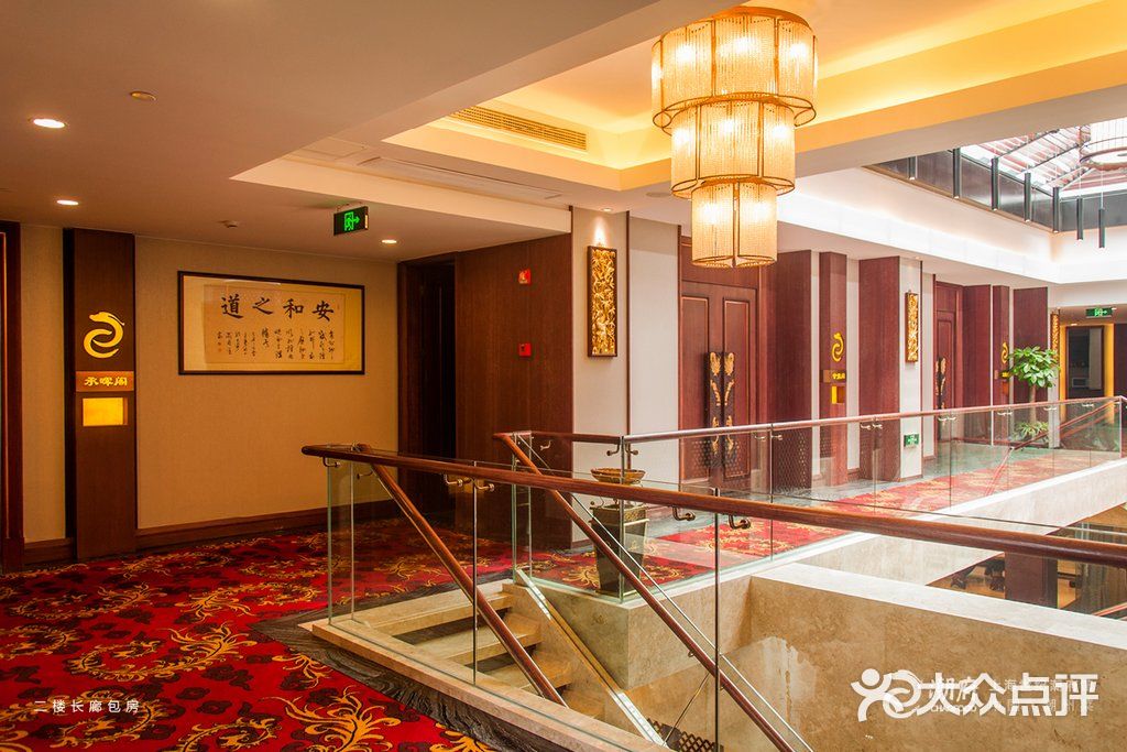 潮府馆(世纪公园店)潮府馆照片13图片 - 第67张