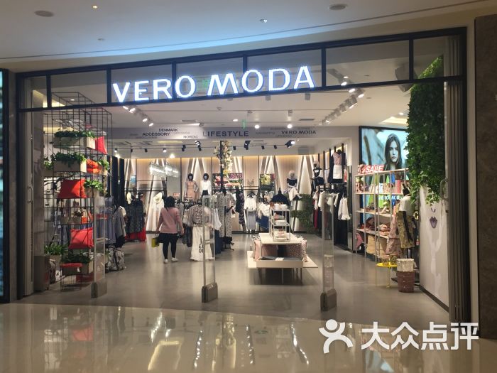 veromoda(虹桥天地店)门面图片 - 第15张