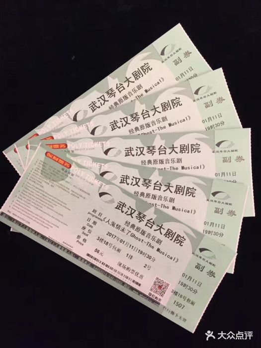 琴台大剧院图片