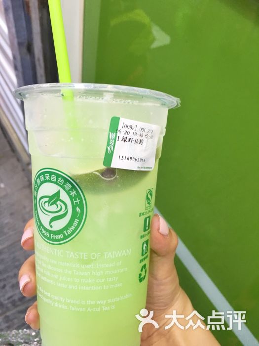 阿水大杯茶(芙蓉街店)绿野仙踪图片 - 第35张