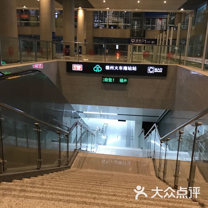 福州火车南站地铁站图片 - 第4张