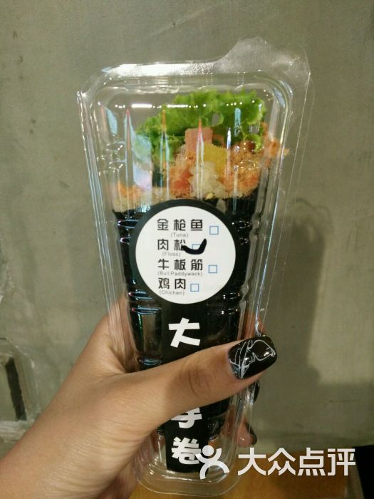 叮尚外带寿司肉松手卷图片 第114张