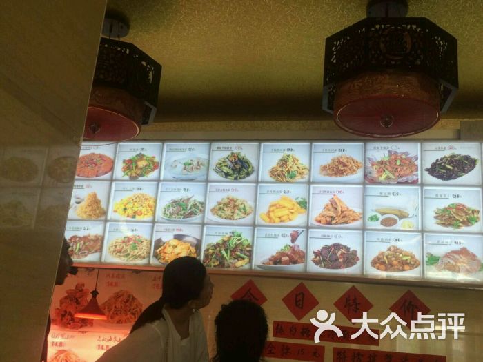 日月明饭店-图片-鞍山美食