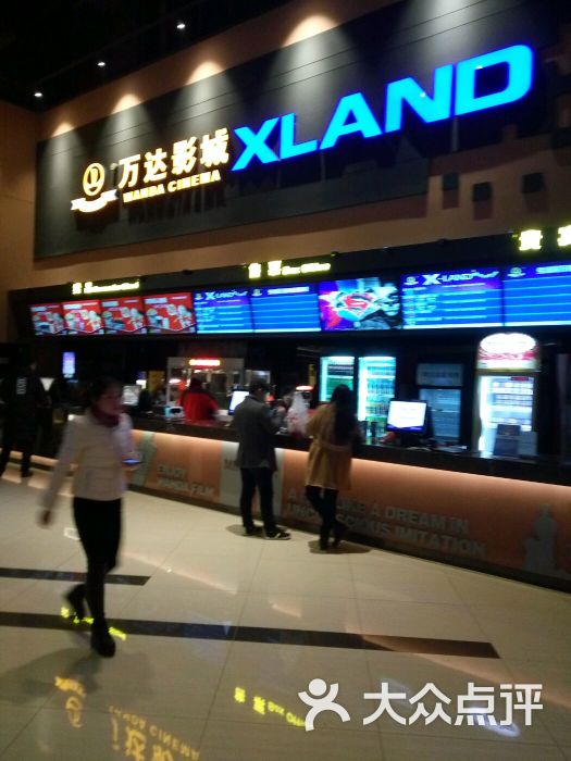 万达国际影城-图片-六安休闲娱乐