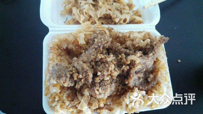 三好渣肉蒸饭图片 第38张