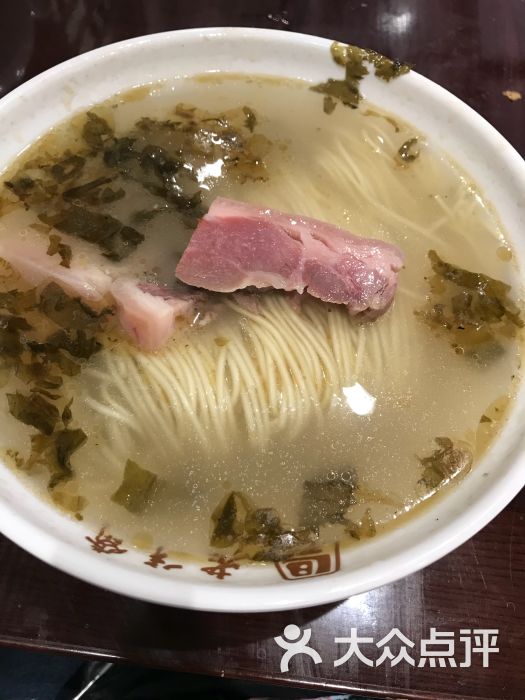 肴肉面