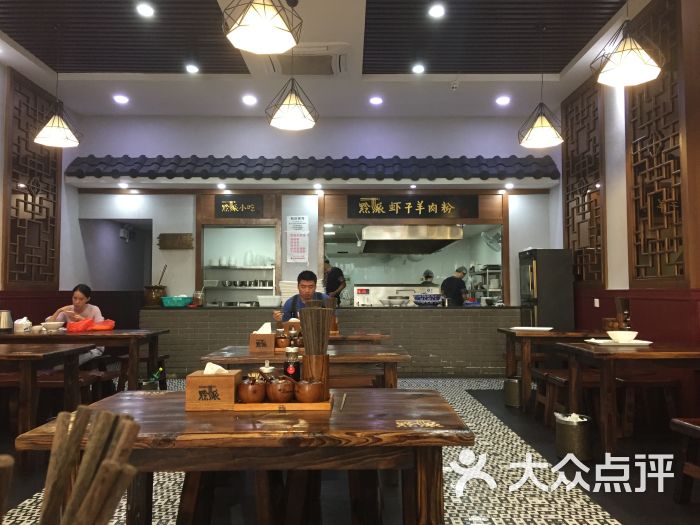 黔派虾子羊肉粉(总店)图片 - 第38张