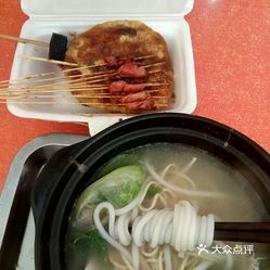 小吃快餐 灌南县其他 人民桥东 弘和过桥米线(灌南店)口味:点的美