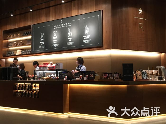 星巴克(南开大悦城店)臻选吧台图片 第964张