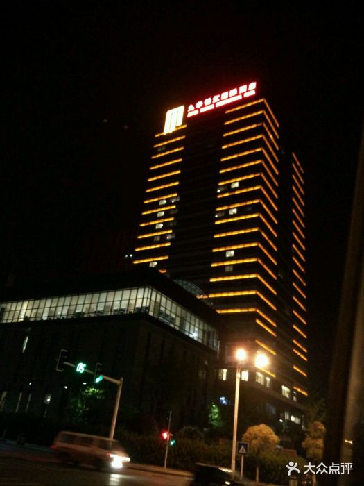 镇江九华锦江国际酒店-图片-镇江酒店-大众点评网