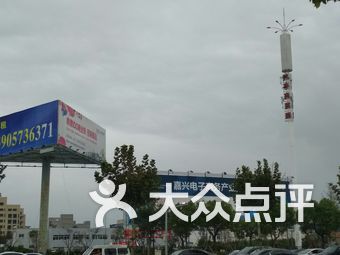 嘉兴汽车商贸园GDP_嘉兴环球商贸中心