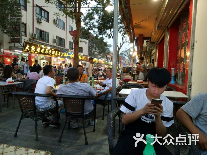 敦煌大鹏烧烤店图片 第1张