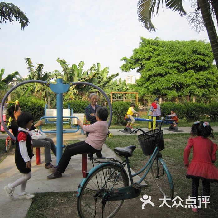 杨桃公园