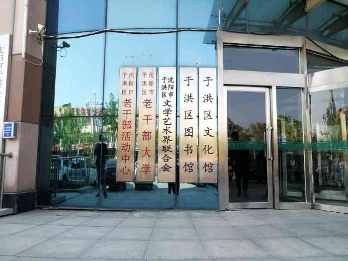 于洪区综合网站建设代理商 大众点评
