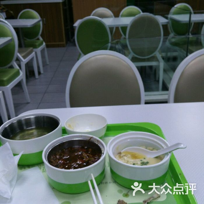 老乡鸡早餐套餐更划算图片-北京其他美食-大众点评网