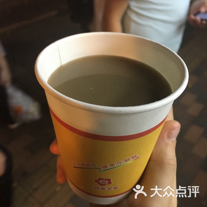 黄振龙凉茶(同福中店)火麻仁图片 - 第4张