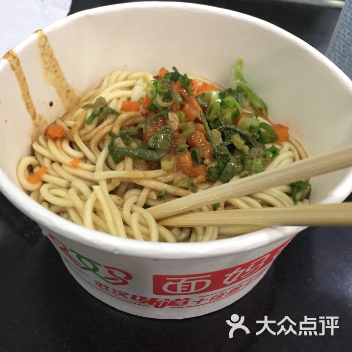 面妈妈热干面(珞狮路中百店)-热干面图片-武汉美食