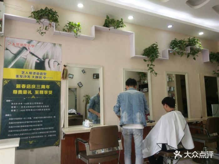 开元棋牌 - 开元棋牌APP下载- 官方网站《美发沙龙2