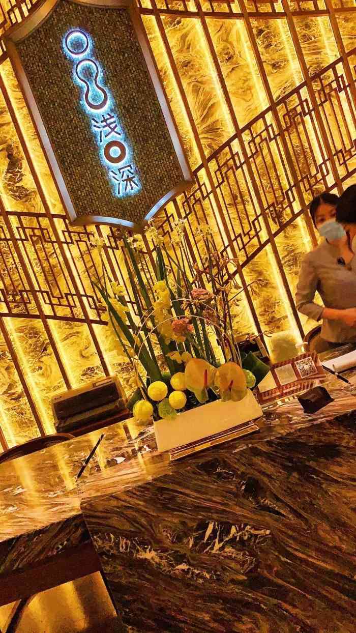 浅深(厦门店"餐厅太差,等很久吃不上…服务员太少-大众点评移动版