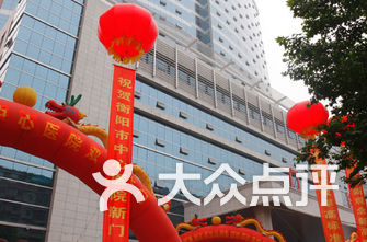 衡阳医院排名_衡阳附一医院(2)