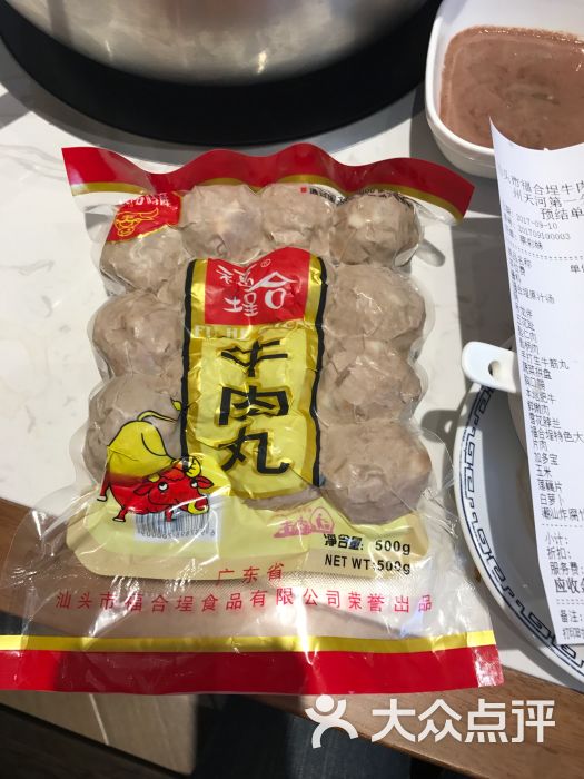 汕头福合埕牛肉火锅(潮流站店)袋装牛肉丸图片 - 第90张