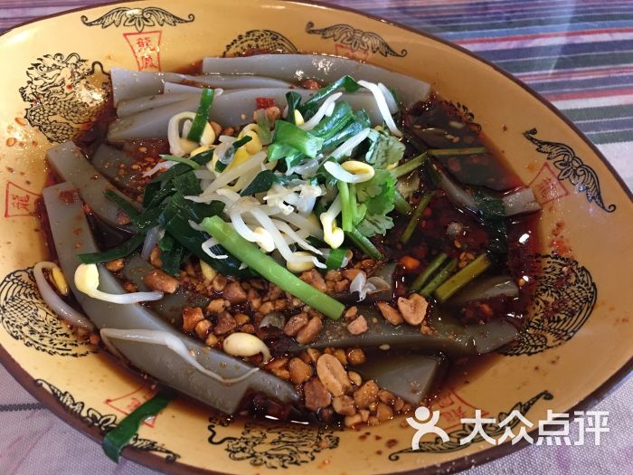 阿妈意纳西饮食院(饮玉店)-纳西鸡豆凉粉图片-丽江美食-大众点评网