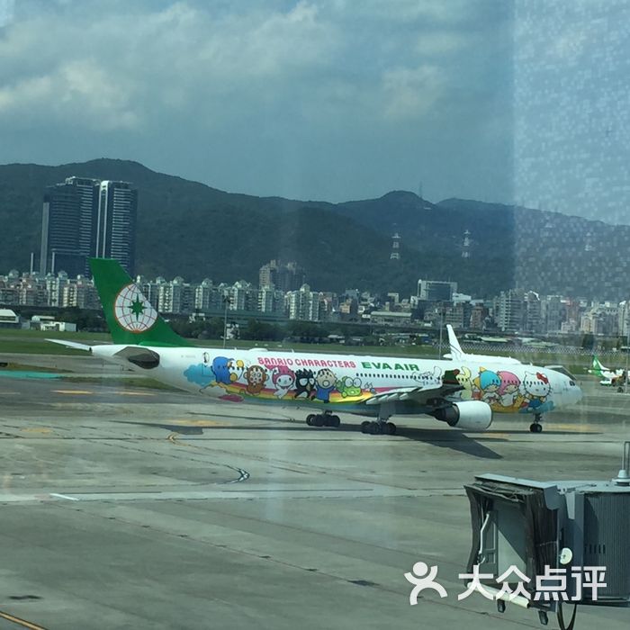 台北松山机场