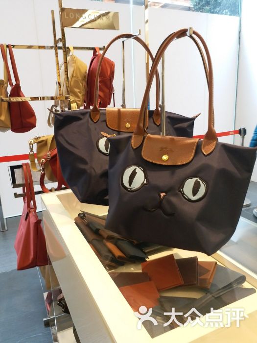 longchamp(久光百货店)图片 第12张