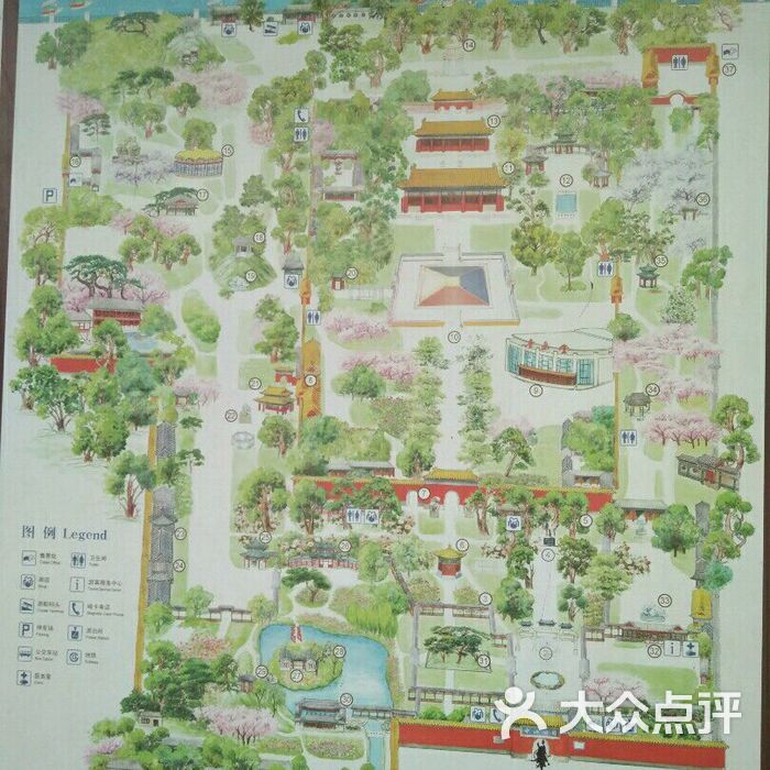 中山公园图片-北京公园-大众点评网