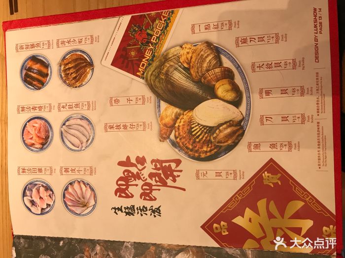 禄鼎记(来福士店-价目表-菜单图片-深圳美食-大众点评网