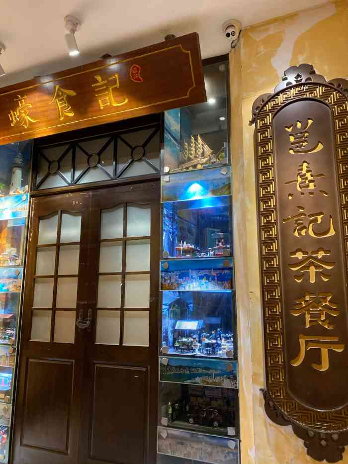 邕熹记茶餐厅(金湖店"在北京都没有「番茄蛋牛肉饭」在南宁终于吃.