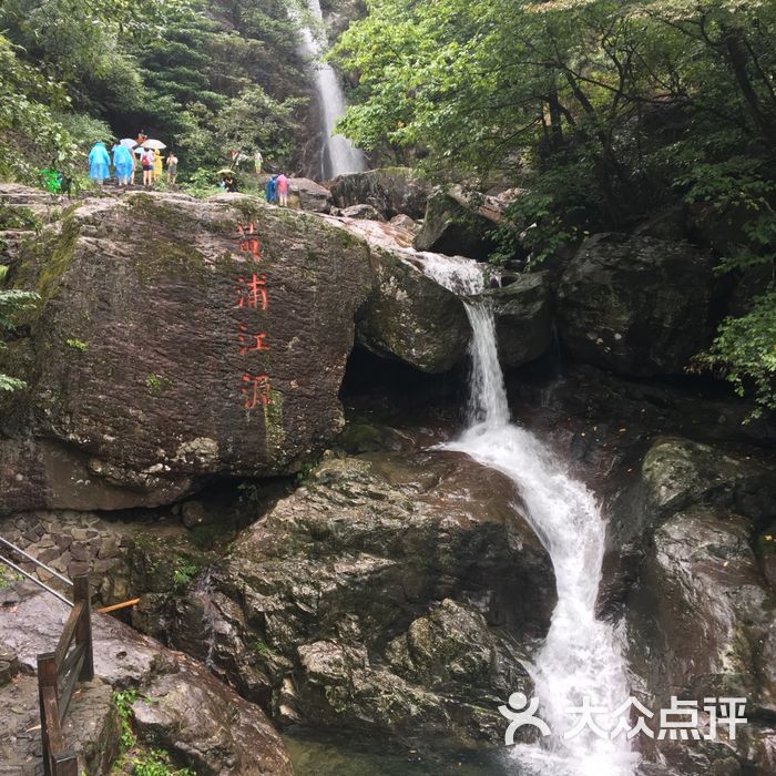 湖州龙王山景区