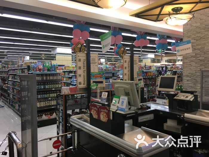 bhg精品超市(森林摩尔商业街区店)收银台图片 第18张