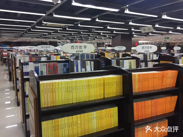 博库书城(西湖文化广场店)图片 第33张