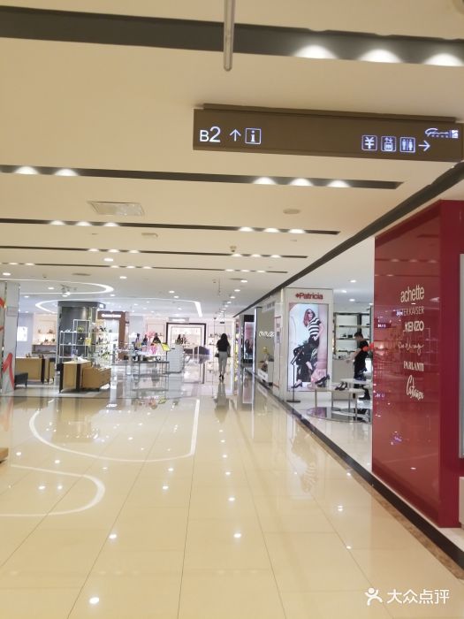 世纪金花(钟楼店)-图片-西安购物-大众点评网
