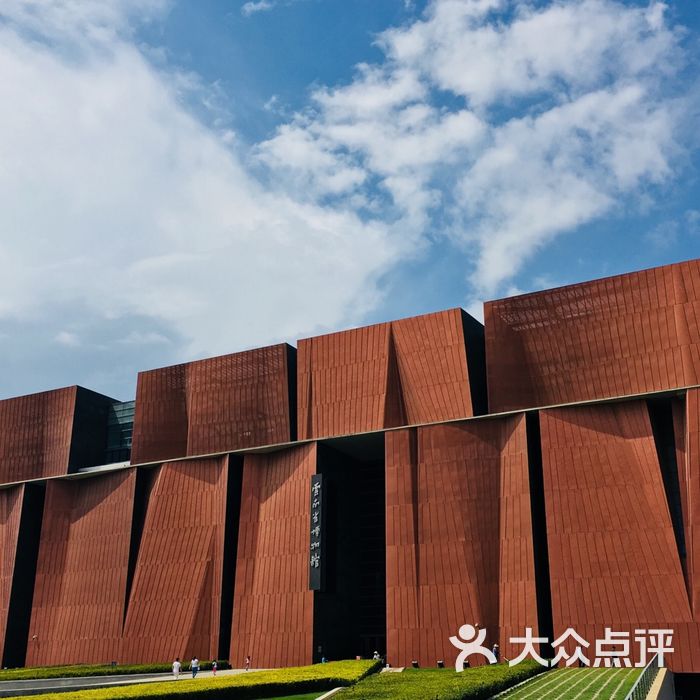 云南省博物馆