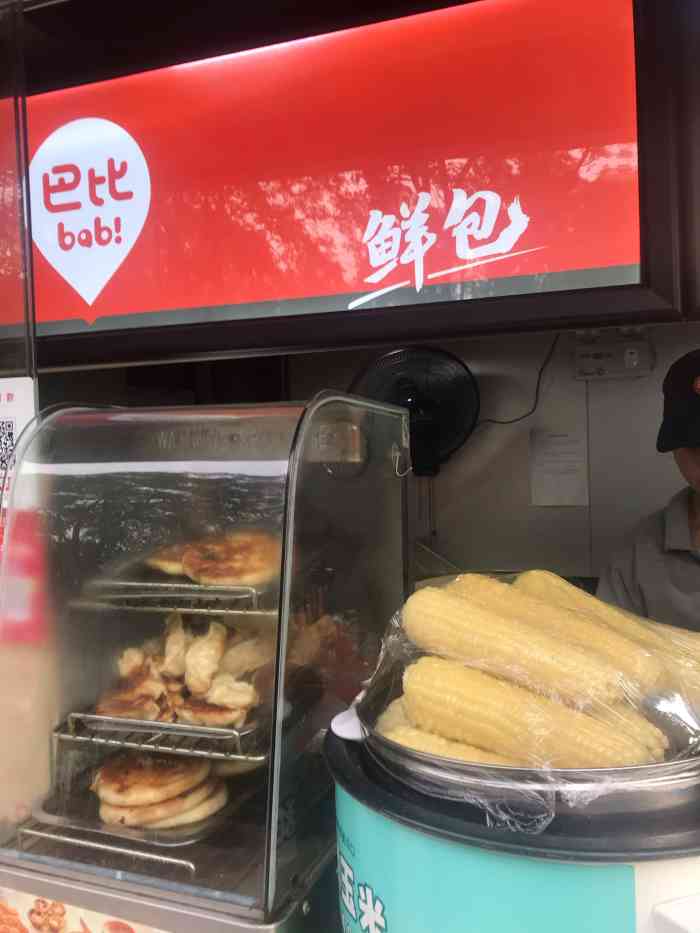 巴比馒头(劲松南路店)-"巴比鲜包不知是连锁还是加盟