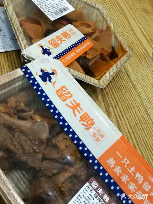 留夫鸭(昙花庵路店-图片-杭州美食-大众点评网