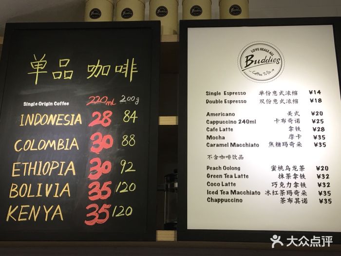 饮琢咖啡威士忌吧--价目表-菜单图片-上海美食-大众