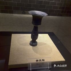 城子崖遗址博物馆