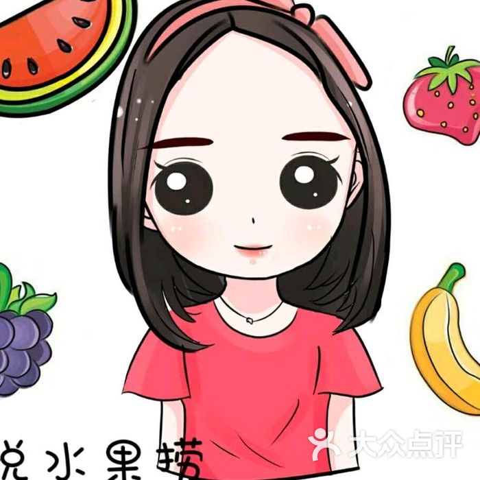 馨悦水果捞