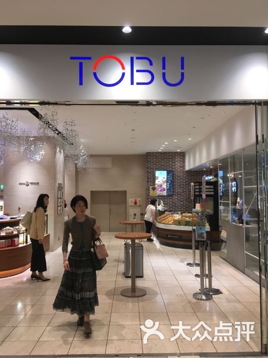 tobu department store图片 - 第8张