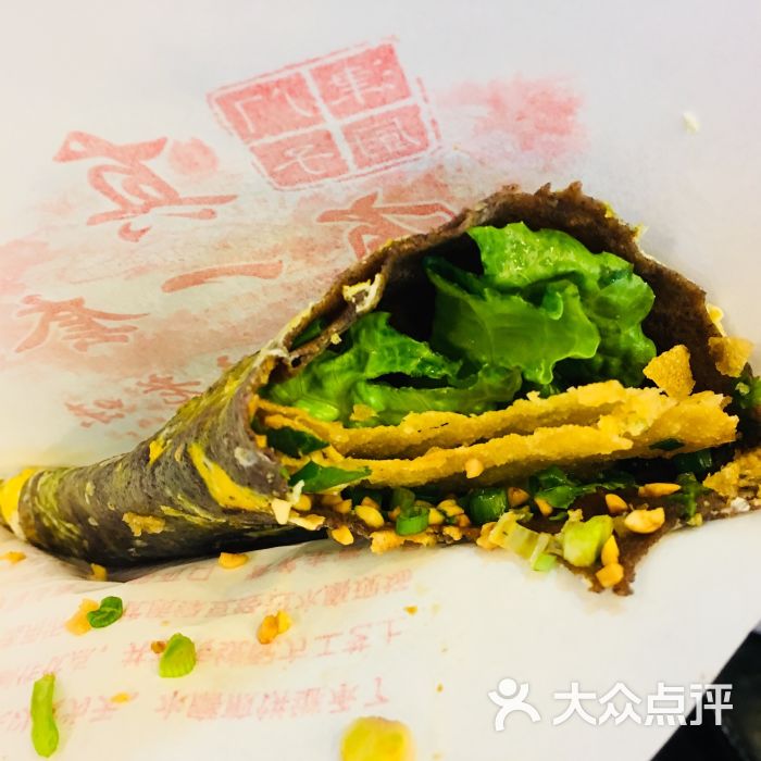 紫米煎饼果子